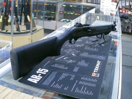 Beretta A300 Ultima Patrol 12 GA semi-auto shotgun  *USED FIREARM*
